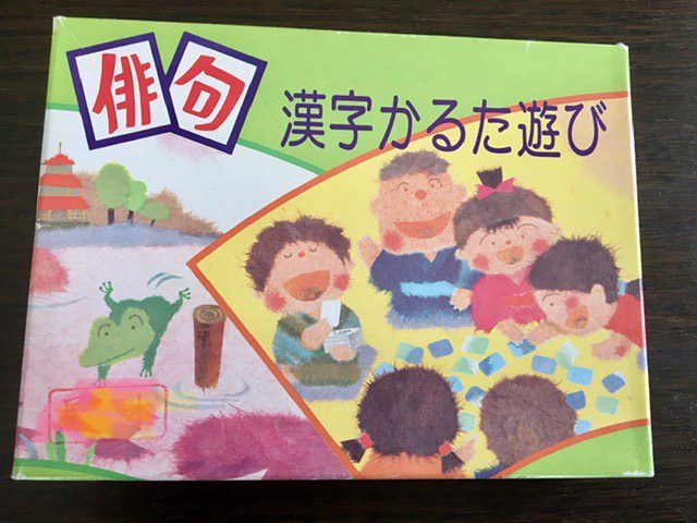 おうちde知育 カルタ遊びのススメ 七田式びわ湖大津教室