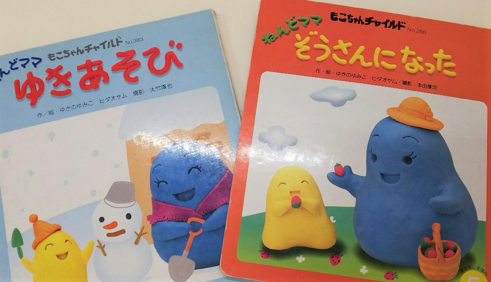 言葉を育て 読解力を育てる 絵本の読み聞かせ 七田式深谷教室