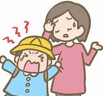 お子様の反抗期について